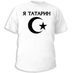 татарские надписи на футболках