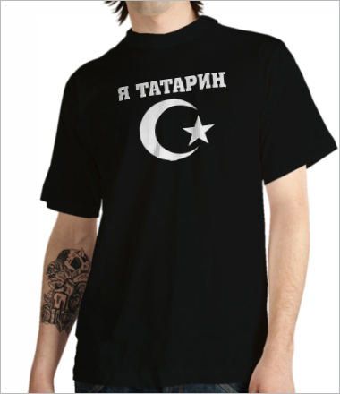 футболки с надписями татарочка