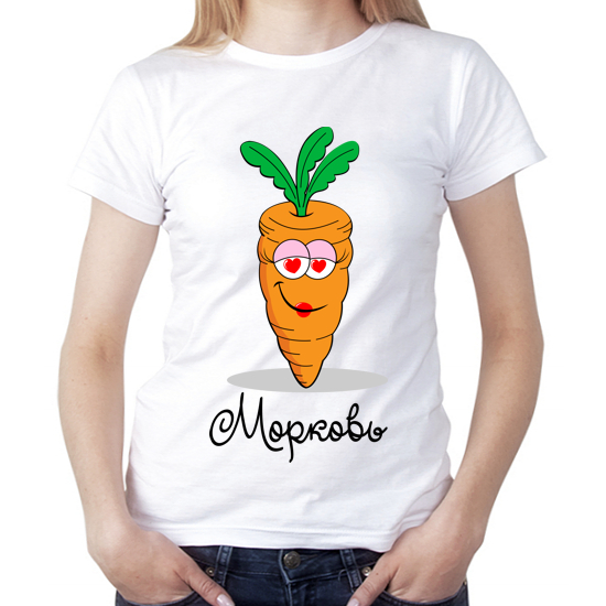 Изображение Любовь морковь!
